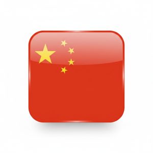中国