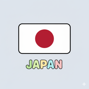 日本